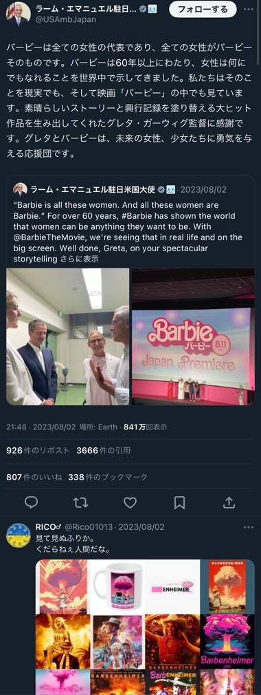 no title