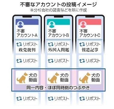 SnapCrab_NoName_2026-1-26_21-10-20_No-00