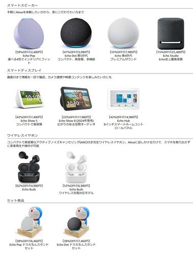 SnapCrab_NoName_2024-11-23_17-20-35_No-00