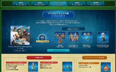 SnapCrab_NoName_2026-1-18_11-17-28_No-00