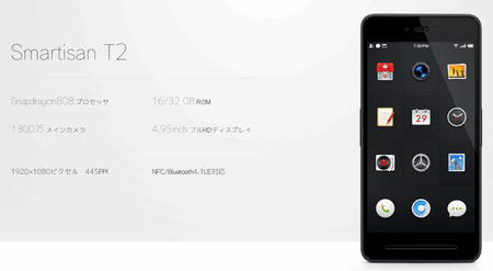 SnapCrab_NoName_2016-3-28_1-51-9_No-00