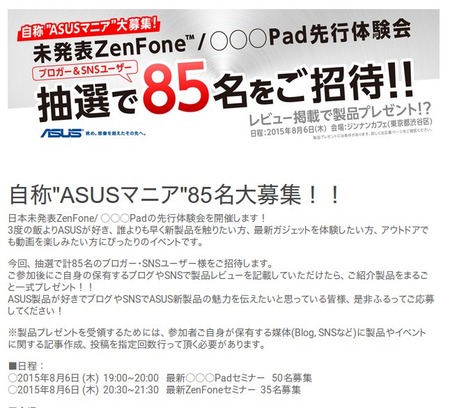 SnapCrab_NoName_2015-7-24_13-32-48_No-00