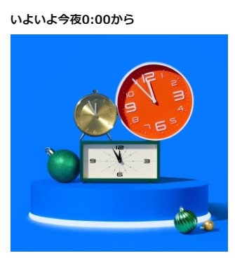 SnapCrab_NoName_2025-10-6_20-43-25_No-00