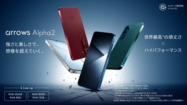 alpha2_kv-1024x576