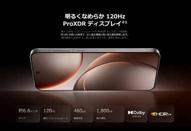 SnapCrab_NoName_2025-12-16_13-59-11_No-00