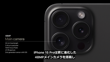 vlcsnap-2023-09-13-03h39m37s700