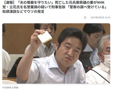 SnapCrab_NoName_2025-8-8_17-45-24_No-00