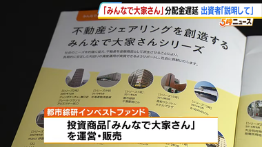 videoframe_25259