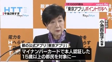 SnapCrab_NoName_2025-11-28_18-35-55_No-00