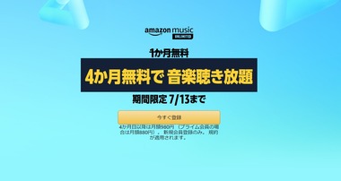 SnapCrab_NoName_2022-6-21_19-14-4_No-00