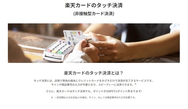 SnapCrab_NoName_2020-9-29_21-21-23_No-00