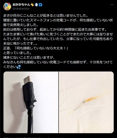 SnapCrab_NoName_2026-1-18_17-29-25_No-00