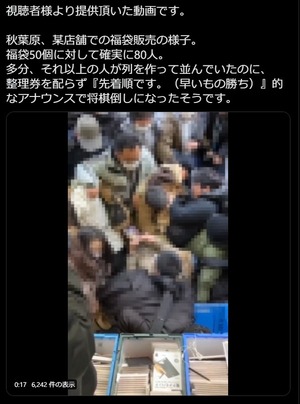 SnapCrab_NoName_2023-1-3_14-13-19_No-00