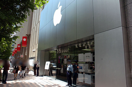 apple890