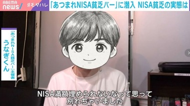 SnapCrab_NoName_2026-8-28_19-53-3_No-00