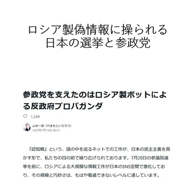 SnapCrab_NoName_2025-7-15_10-29-50_No-00