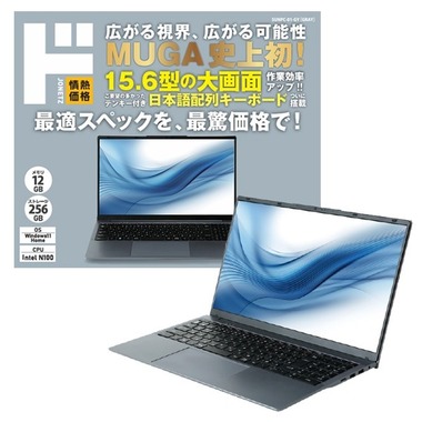jk1748405123-1-main
