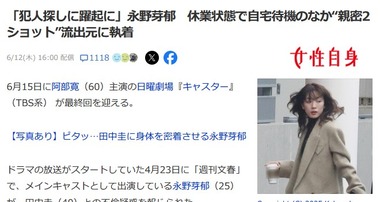 SnapCrab_NoName_2025-6-13_16-8-6_No-00
