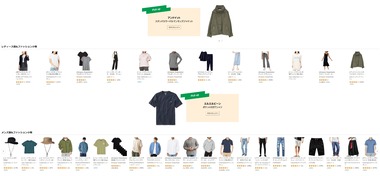 SnapCrab_NoName_2023-5-6_9-28-21_No-00