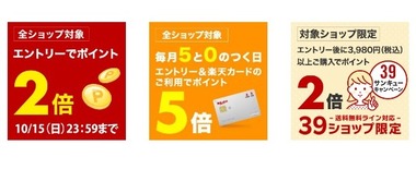 SnapCrab_NoName_2023-10-15_16-25-37_No-00