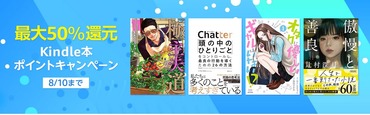 SnapCrab_NoName_2023-7-29_0-11-38_No-00