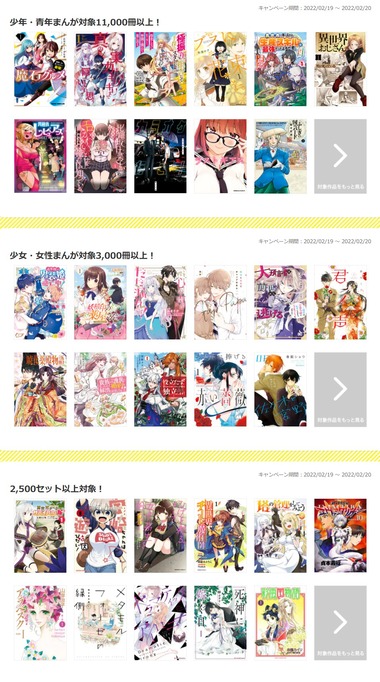 SnapCrab_NoName_2022-2-20_9-40-57_No-00