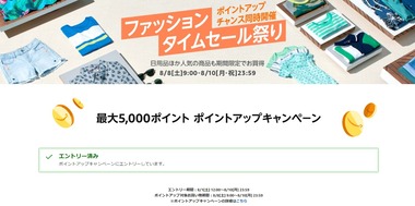 SnapCrab_NoName_2020-8-7_20-39-31_No-00