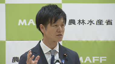 農林水産省