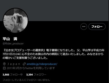 SnapCrab_NoName_2023-4-5_20-11-35_No-00