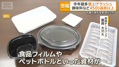 videoframe_201268
