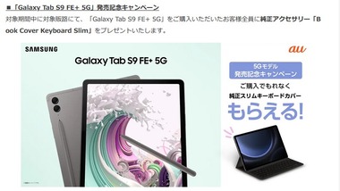 SnapCrab_NoName_2023-10-12_10-23-34_No-00