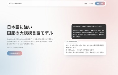 SnapCrab_NoName_2026-10-13_20-16-19_No-00