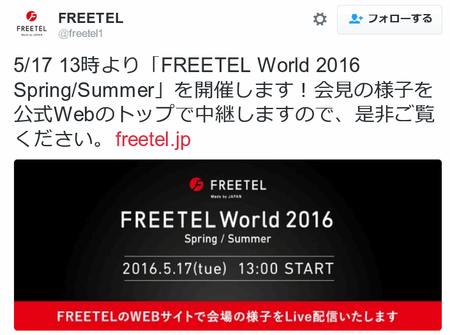SnapCrab_NoName_2016-5-16_20-52-4_No-00