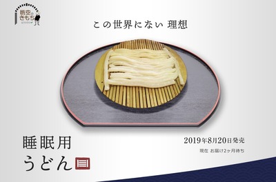SnapCrab_NoName_2019-11-3_22-17-48_No-00