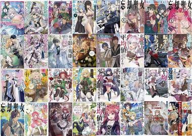 スクウェア・エニックスラノベ