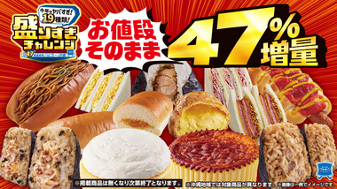 20240206_morisugichallenge_g