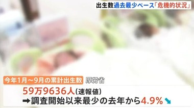 SnapCrab_NoName_2022-11-28_21-31-37_No-00