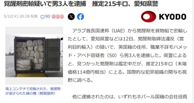 SnapCrab_NoName_2026-5-13_15-13-51_No-00