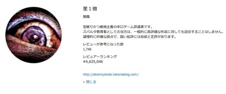 SnapCrab_NoName_2017-2-23_13-17-34_No-00