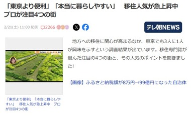 SnapCrab_NoName_2026-2-22_18-30-20_No-00