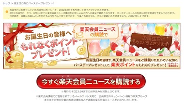 SnapCrab_NoName_2022-7-4_16-16-5_No-00