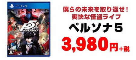 SnapCrab_NoName_2017-1-1_2-2-24_No-00