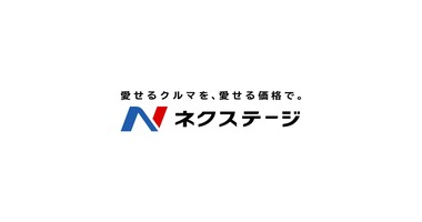 nextagestore.com