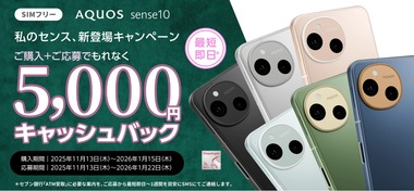 SnapCrab_NoName_2025-11-6_20-26-38_No-00