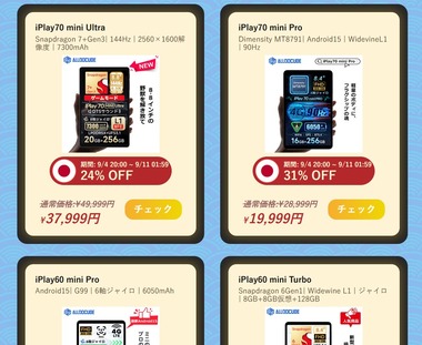 SnapCrab_NoName_2025-9-4_10-51-30_No-00