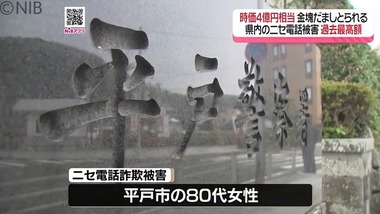 SnapCrab_NoName_2025-12-13_8-51-40_No-00