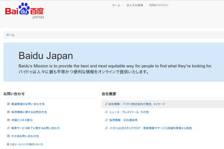 SnapCrab_NoName_2015-4-20_23-31-52_No-00