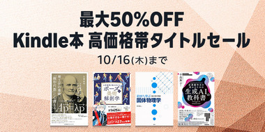 Expensive_books_Mobile_750x375_20250926._CB799899260_