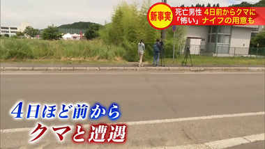 videoframe_42741