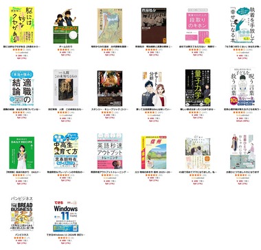 SnapCrab_NoName_2026-3-6_13-17-52_No-00